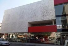 Biblioteca Salvador Vives Casajuana景点图片