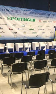 KyivExpoPlaza-别列佐夫卡