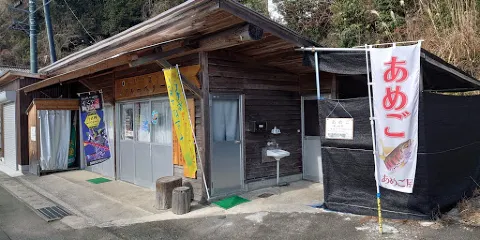 こいのぼりの裏 ブルーベリー農園