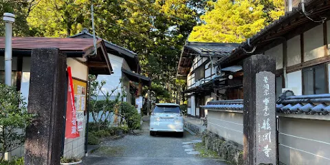 龍淵寺