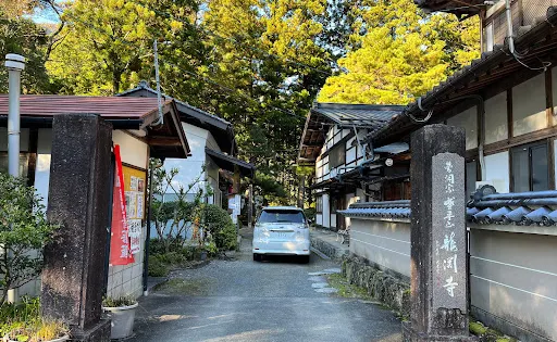 龍淵寺