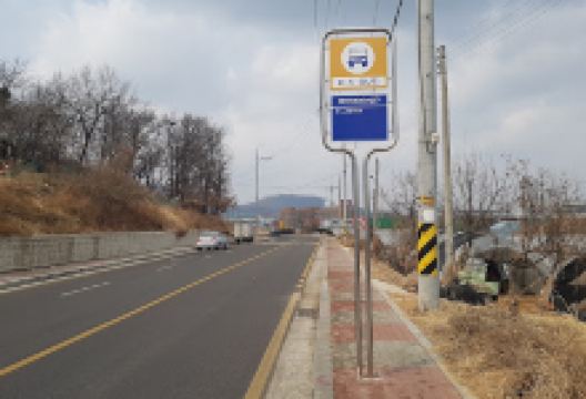 Un-Amsa景点图片