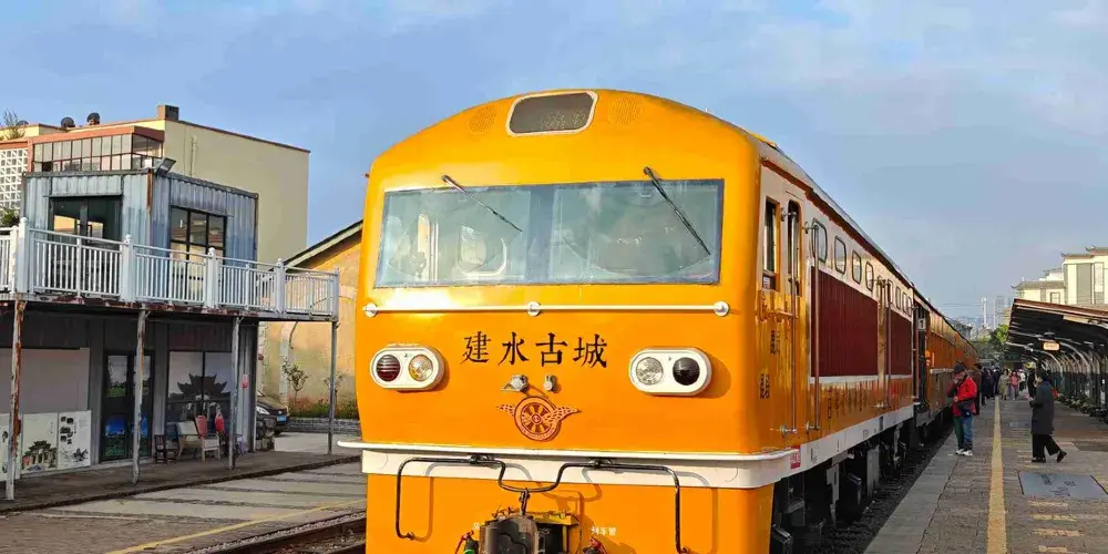 永安旅遊