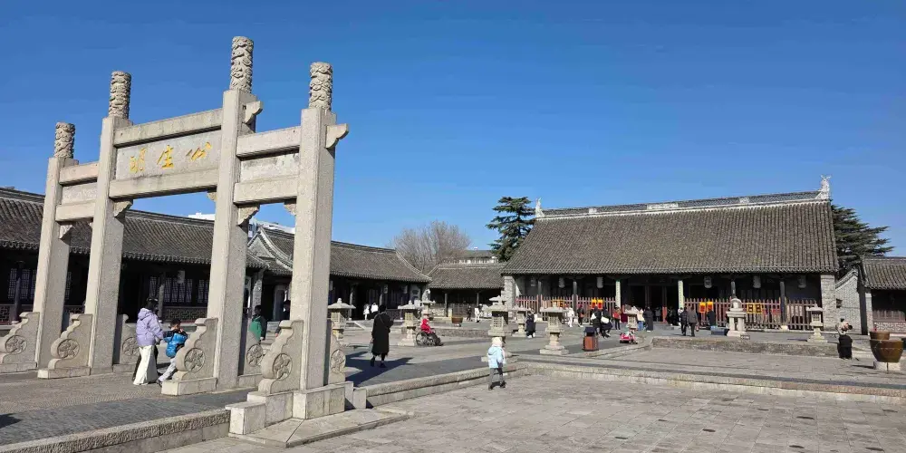 永安旅遊