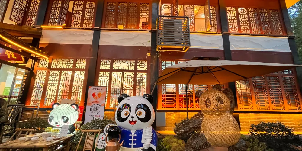 永安旅遊