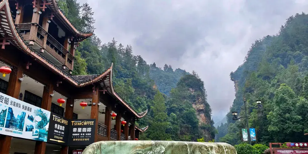 永安旅遊