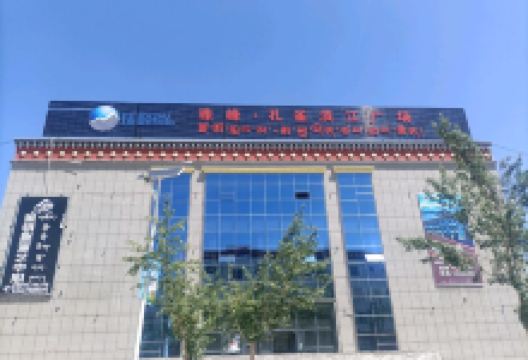 珠峰孔雀滨江广场购物图片