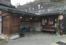 共同水屋景点图片