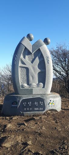 Kwangdok-san-天安市