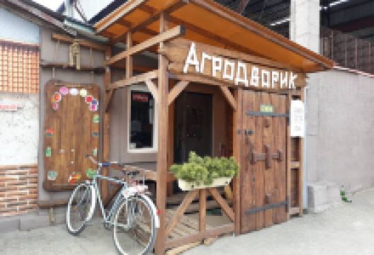 Agrodvorik购物图片