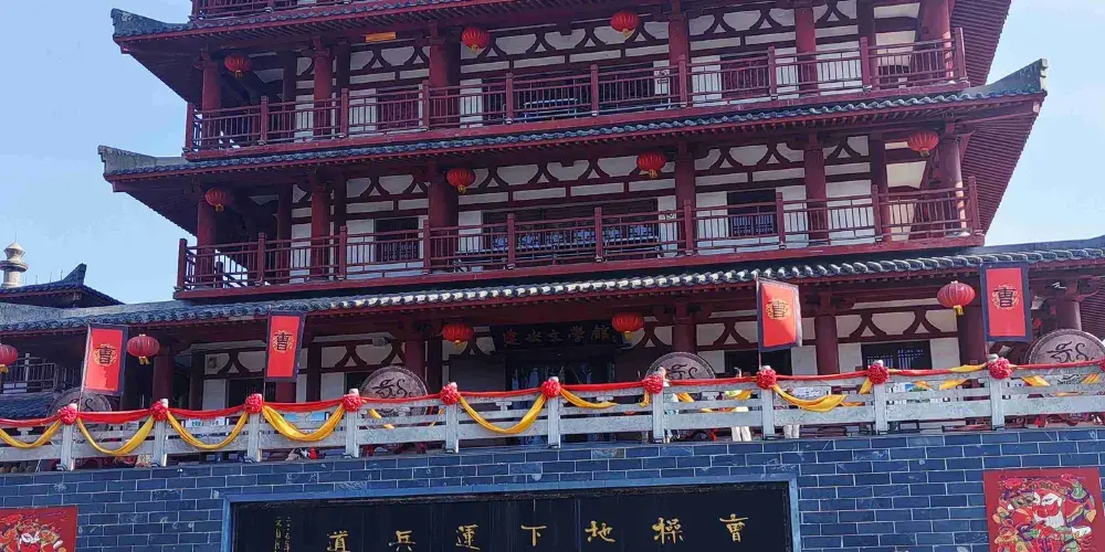 永安旅遊
