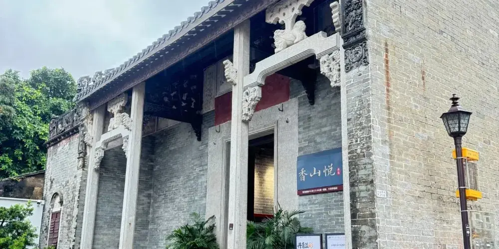 永安旅遊