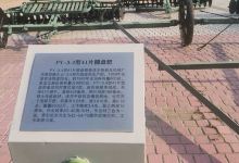PY-3.4型41片圆盘耙模型购物图片