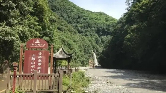 天全縣喇叭河目連寺