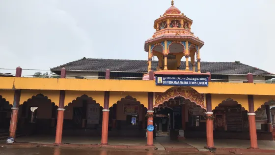 Shree Venkataramana Temple