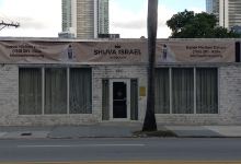 Shuva Israel景点图片
