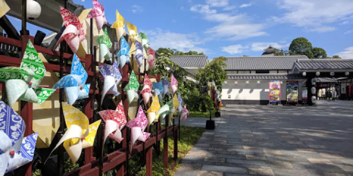 熊本市國際交流會館