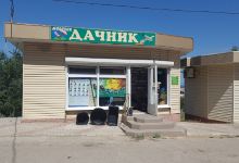 Dachnik购物图片