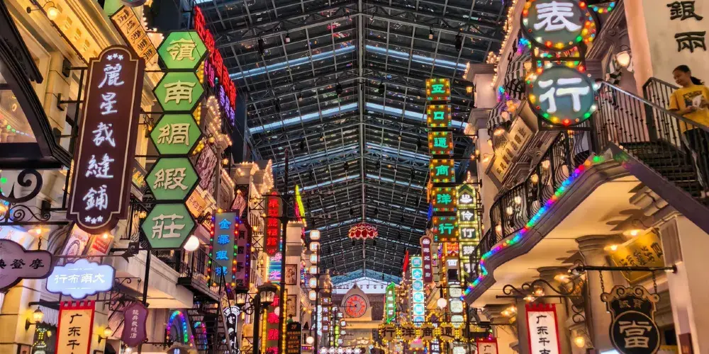 永安旅遊
