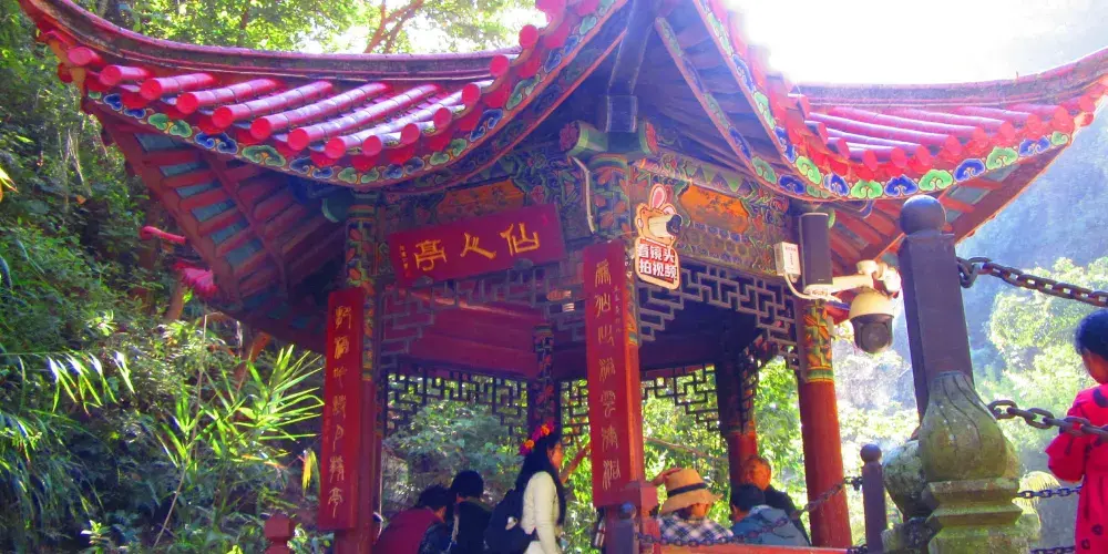 永安旅遊