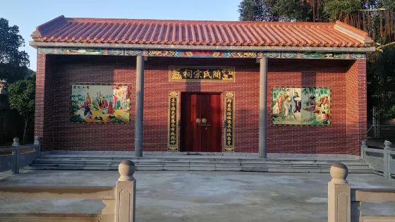 森寮村簡氏宗祠