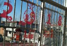 弥陀寺景点图片