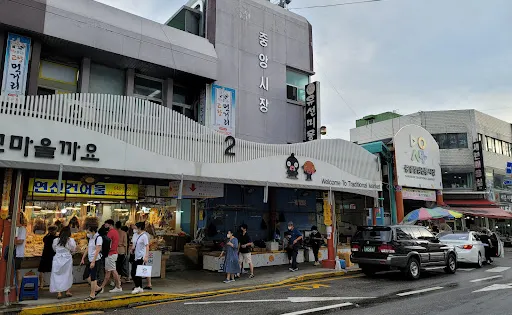 江陵中央市場