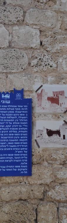 Zappa Amphi Shuni-Binyamina-Giv'at Ada