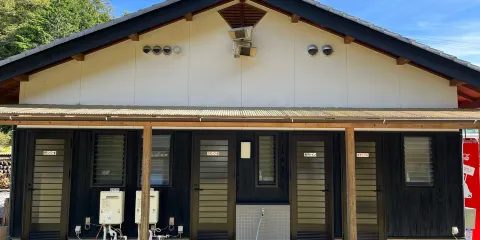 Marukari no Sato Kunogawa