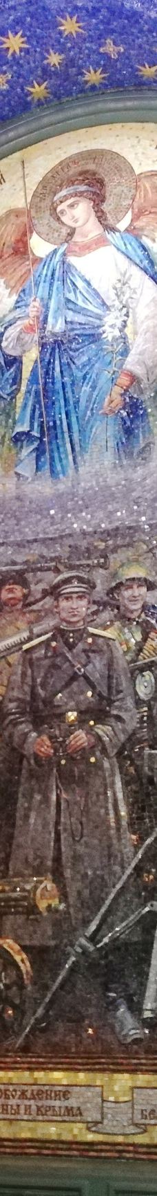 Glavnyy khram VS RF-奥金佐沃斯克区