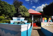 Parque Municipal Baitoa景点图片