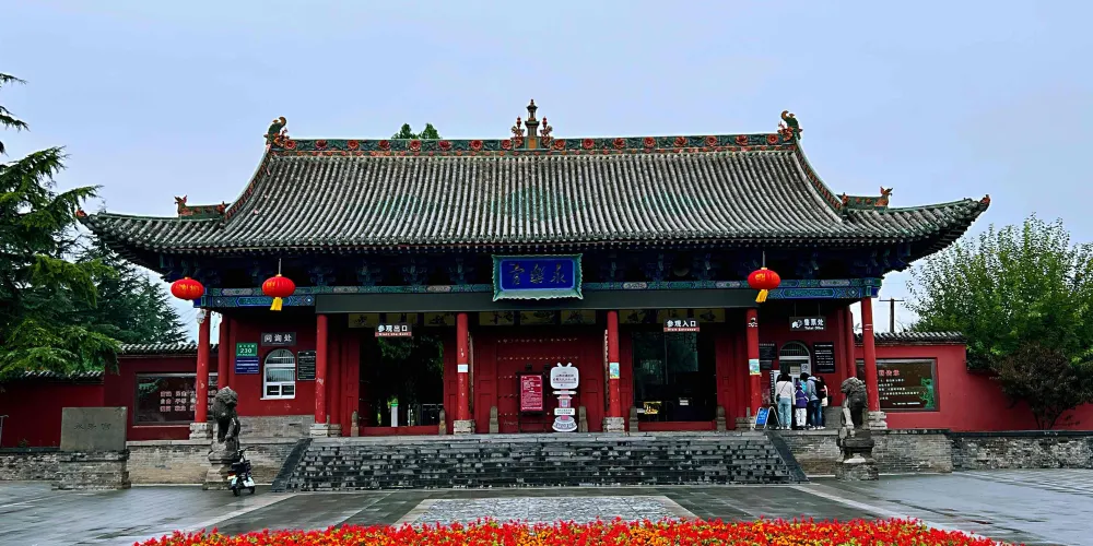 永安旅遊