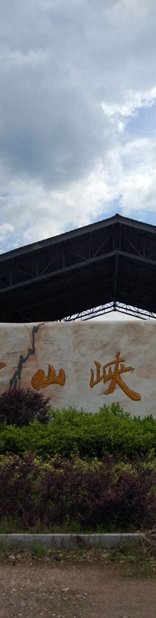 连云山大峡谷漂流-平江