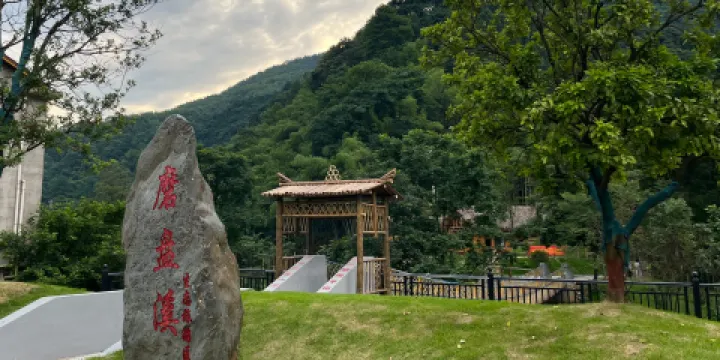 磨盤溪生態旅遊區