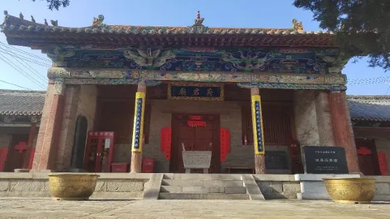 坡慄府君廟