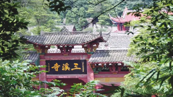 三溪寺