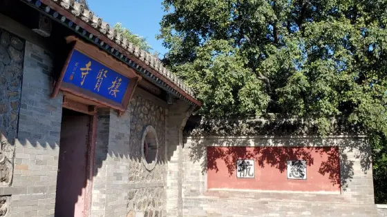 角山景區-棲賢寺
