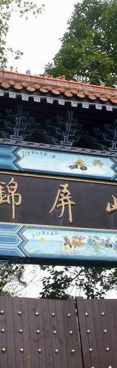 锦屏山景区-峨山