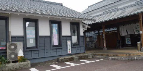 Reihokumachi Bussan-kan