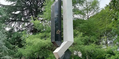 The Afghan Knot Monument