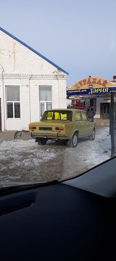 Muzey Kurmangazinskogo Rayona-Ganyushkino