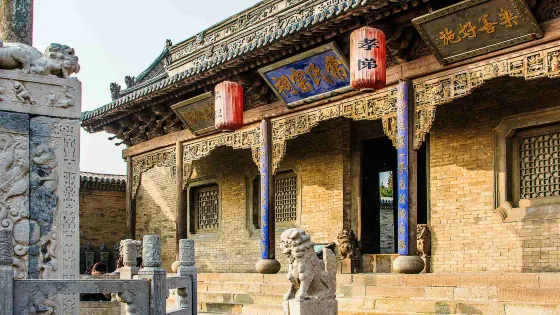 常家莊園