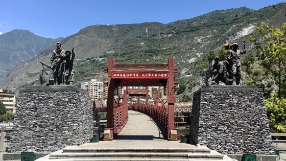 西羌文化街