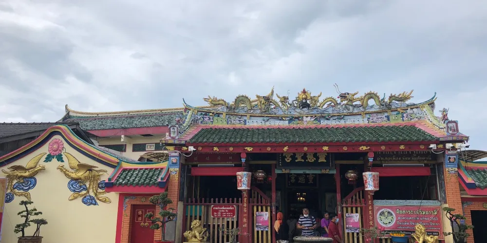 永安旅遊