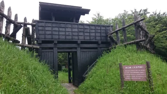 古城公園