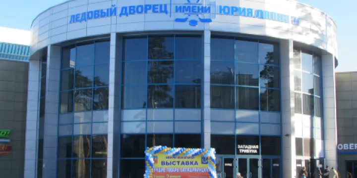 巴拉希哈競技場