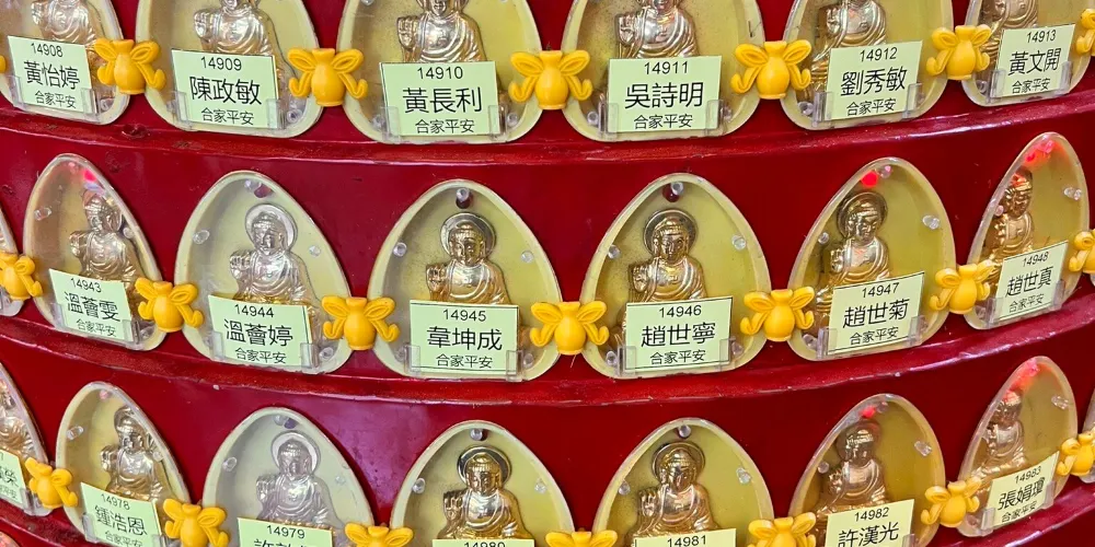 永安旅遊