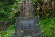 Ogimi Declaration of Longevity Stone Monument景点图片