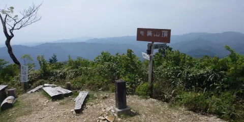 高賀山
