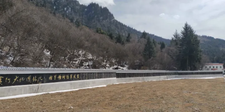 蓮花山生態文化碑林